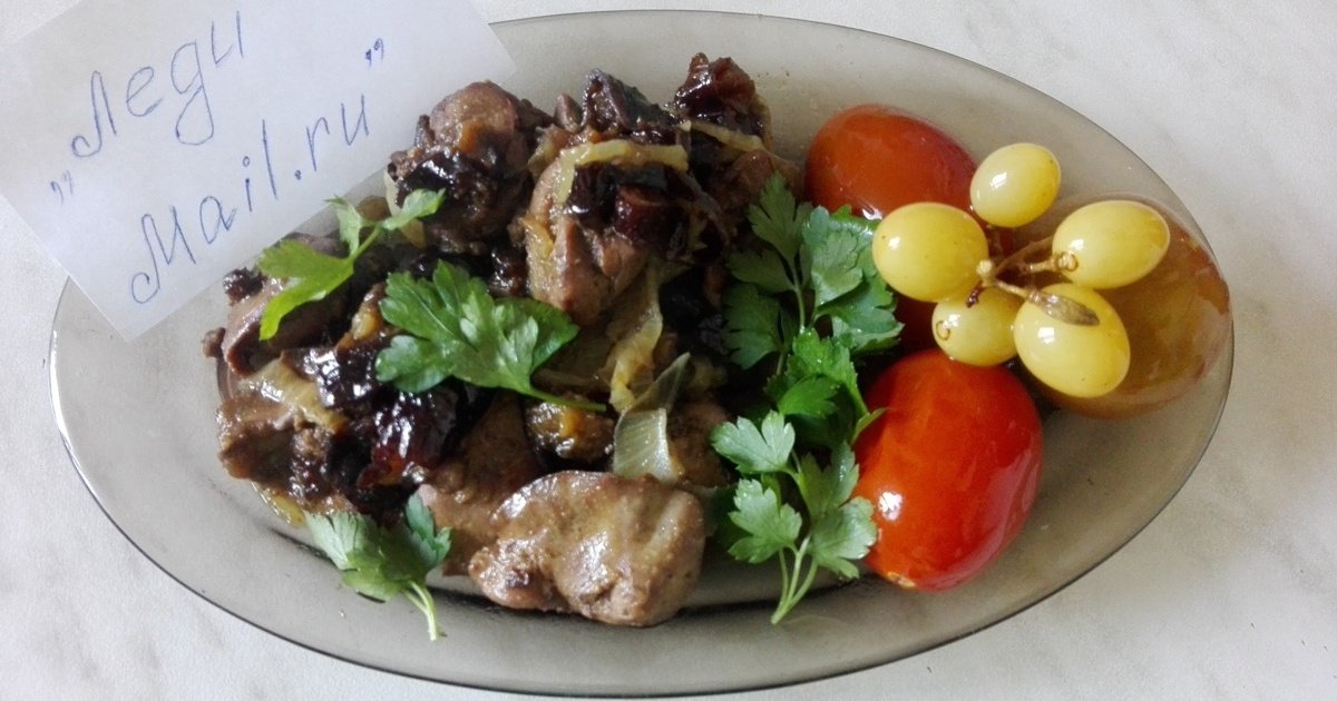 Салат с куриной печенью и черносливом - пошаговый рецепт с фото на Готовим дома