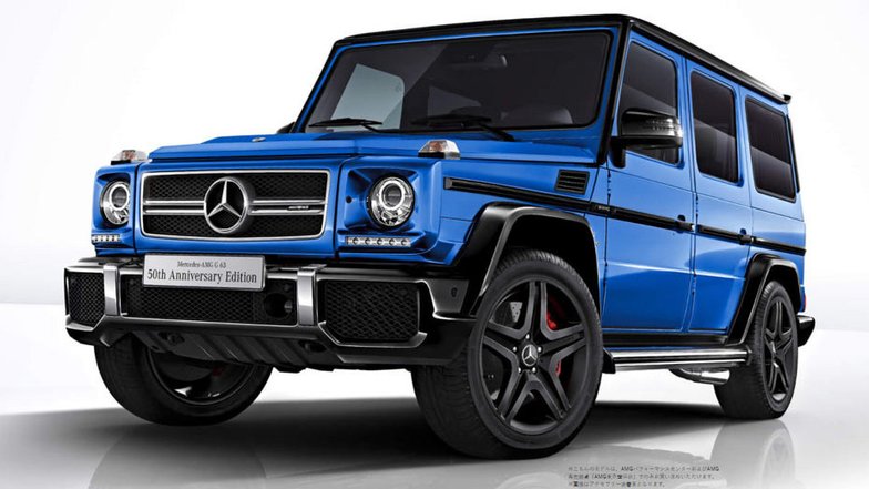 slide image for gallery: 23415 | Mercedes-AMG G63 50th Anniversary Launches