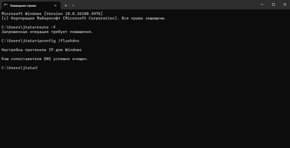 Командная строка в Windows Командная строка в Windows