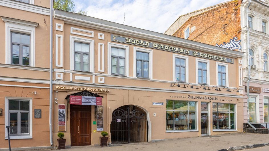 Русский музей фотографии на ул. Пискунова