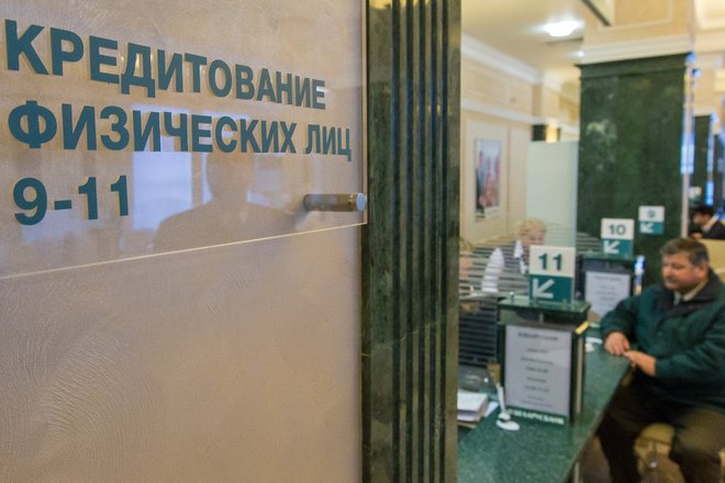 Кредитный отдел банк кредит Кредитный отдел банк кредит