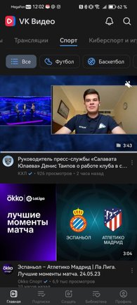 VK Видео