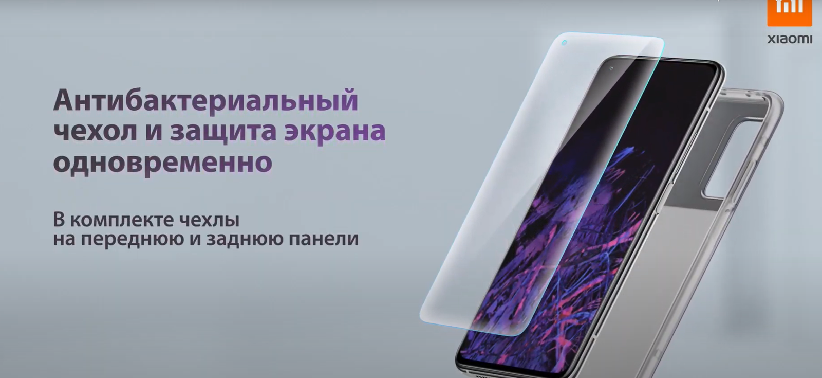 Xiaomi представила Mi 10T и 10T Pro в России: доступные флагманы - Hi-Tech  Mail.ru