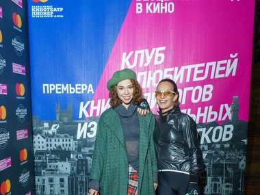 Slide image for gallery: 10950 | Алина Алексеева и Анна Попова