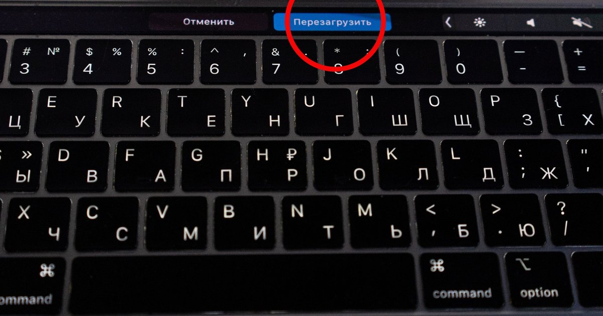 Как перезагрузить ноутбук с помощью клавиатуры леново в безопасном режиме