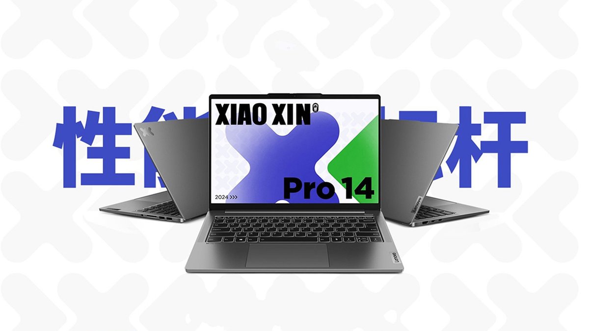 Xiaoxin pro