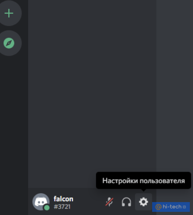 Почему не работает микрофон в Discord и как это исправить - Hi-Tech гибдд-медкомиссия.рф