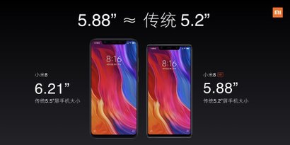 Обычный Xiaomi Mi 8 и SE