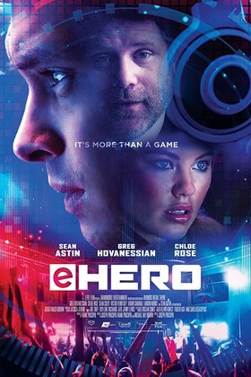 Компьютерный герой: постер