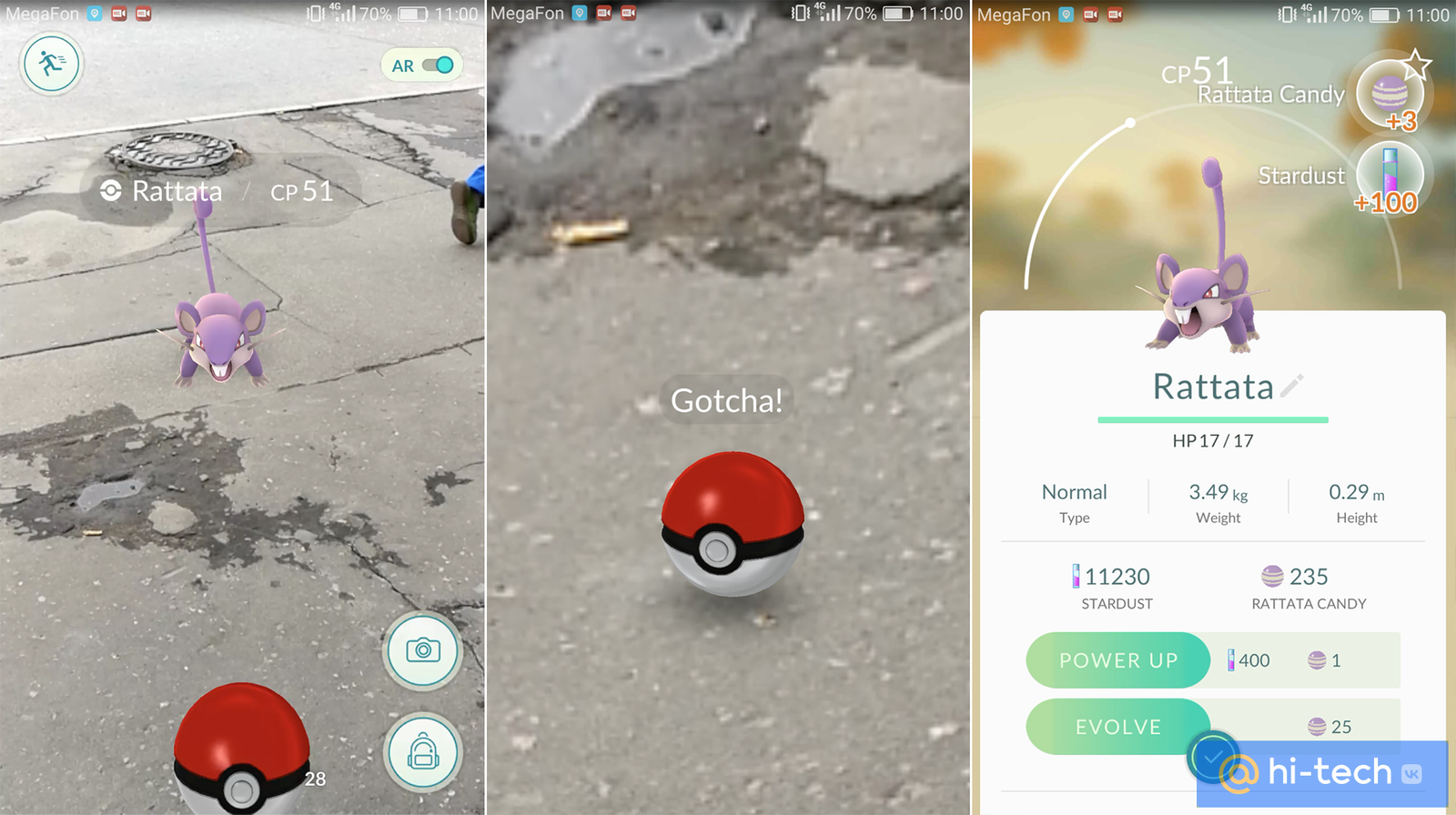 Видео: Pokemon GO — что нужно делать в популярной игре? - Hi-Tech Mail.ru