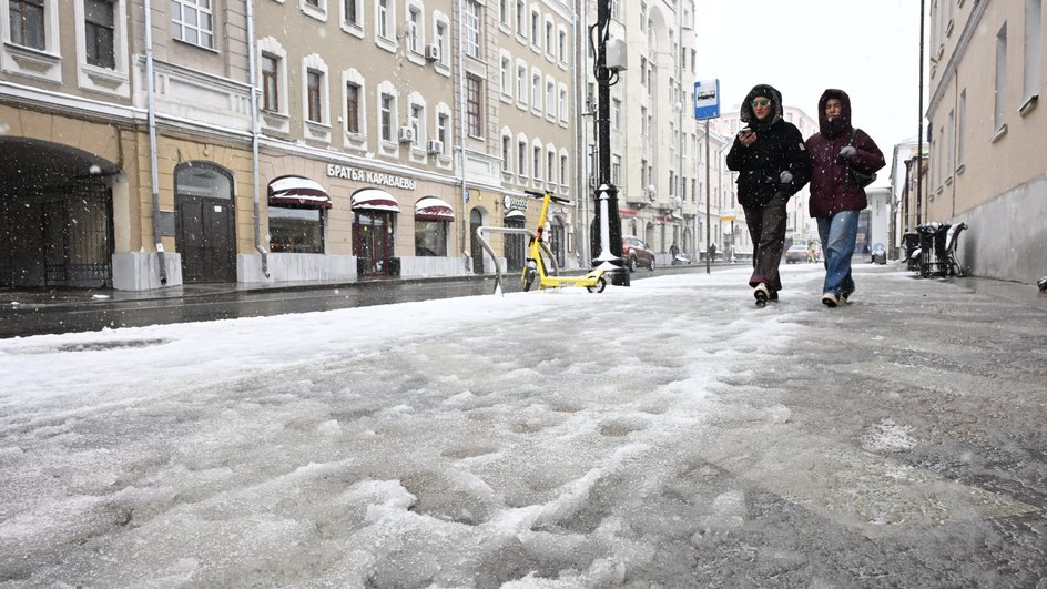 Москва Москва
