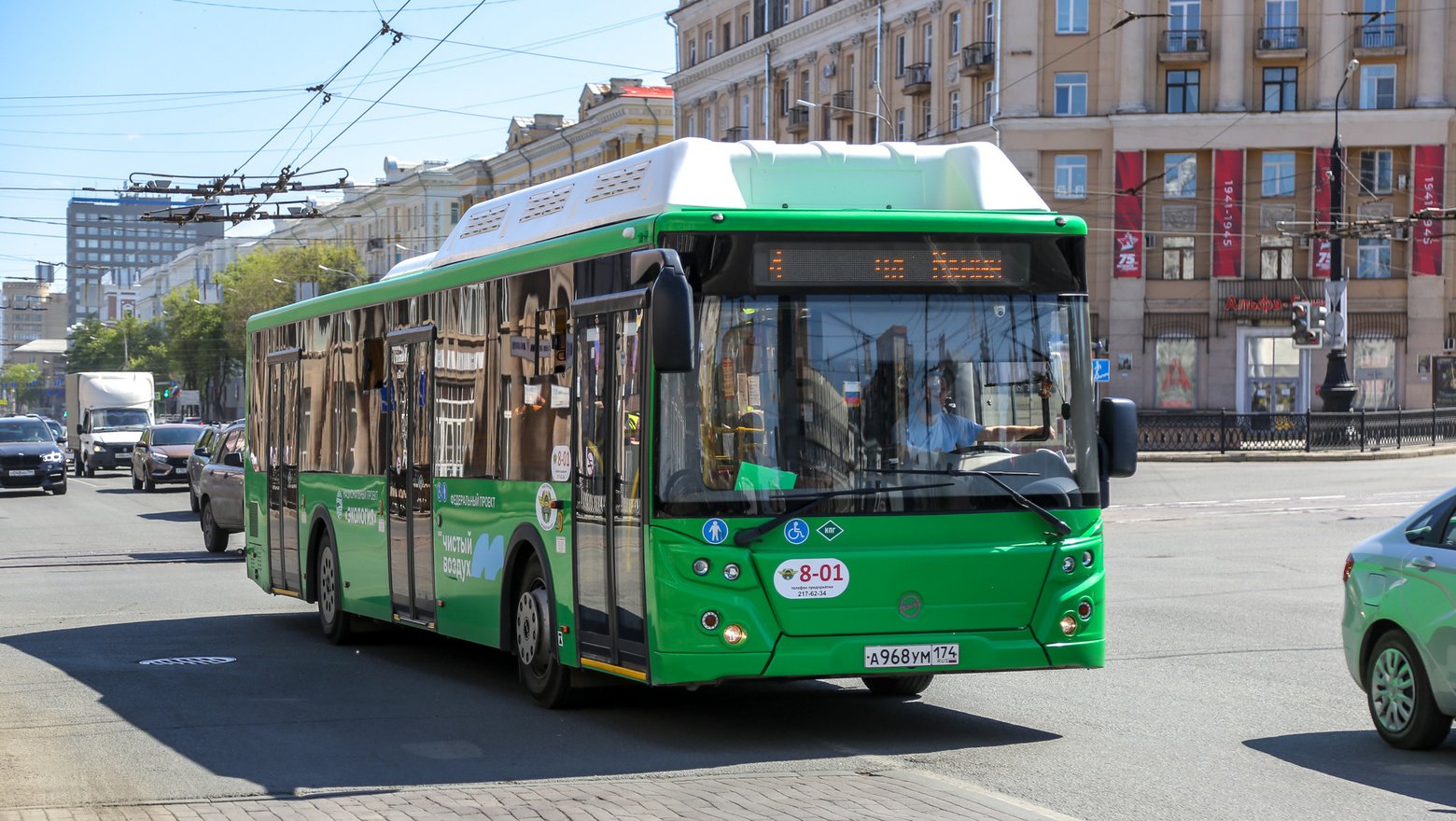 Автобус 34 челябинск. Низкопольные автобусы Челябинск. Троллейбус Челябинск. Челябинск автобус новый зеленый.