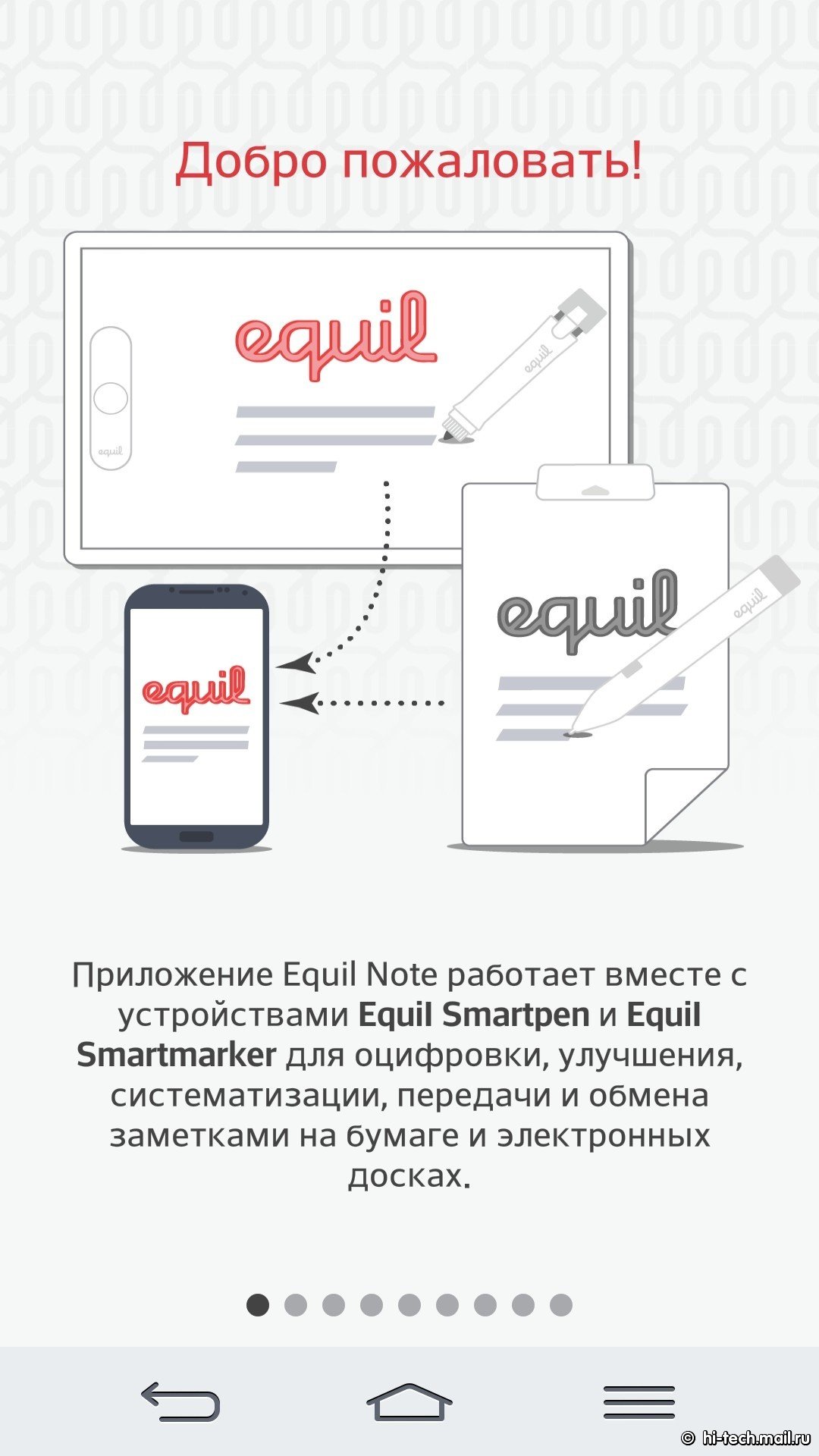 Equil Smartpen 2: умная ручка для заметок на мобильном устройстве - Hi-Tech  Mail.ru