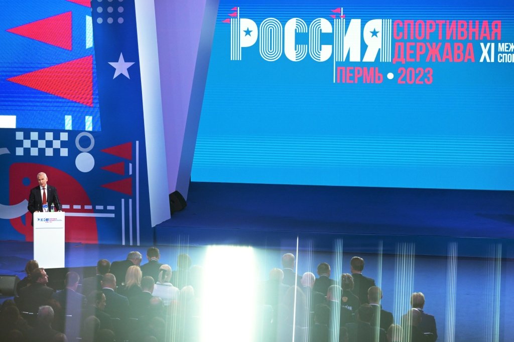 В 2025 году форум «Россия — спортивная держава» пройдет осенью в Самаре