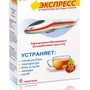 АНТИГРИППИН-ЭКСПРЕСС