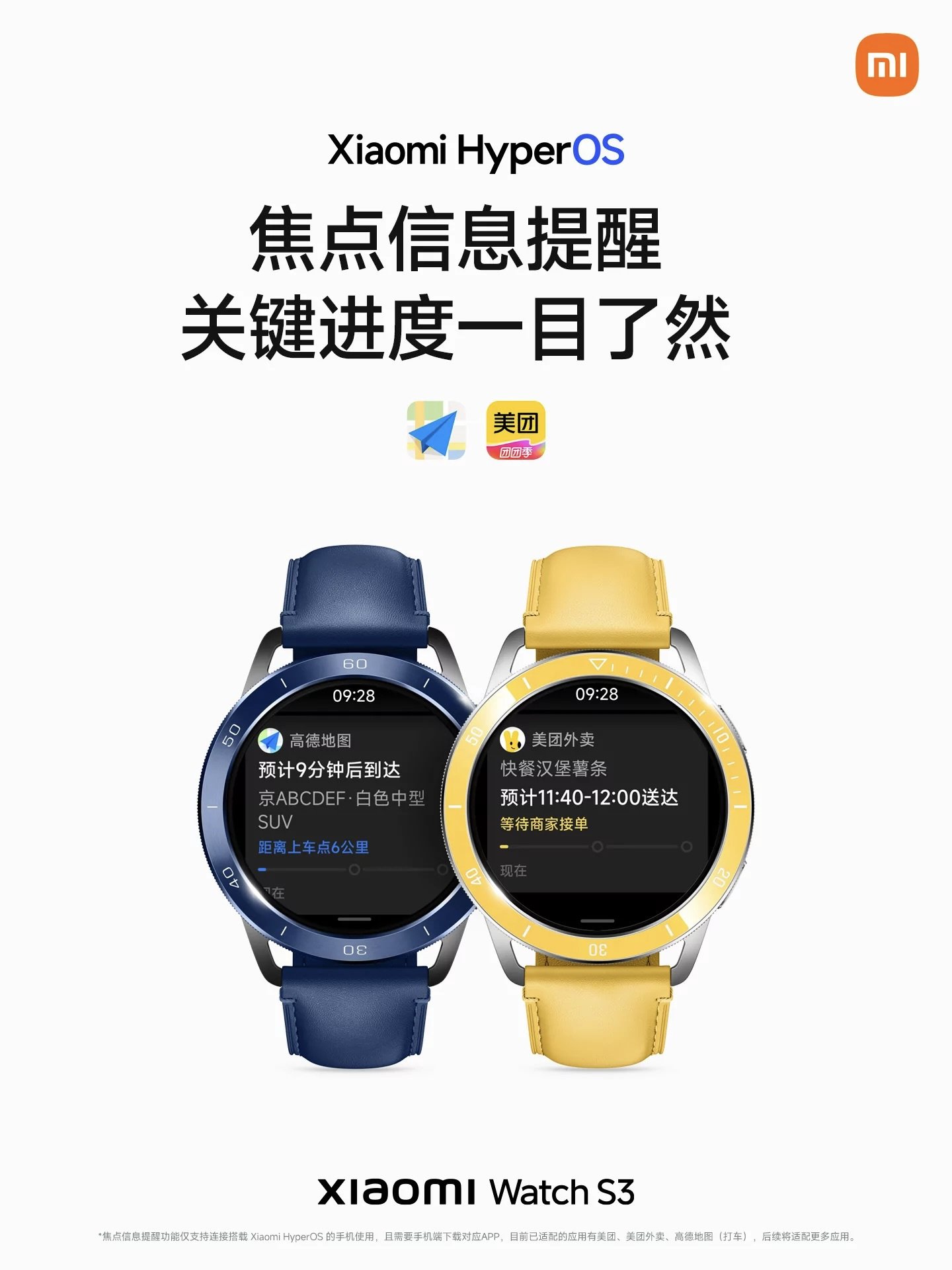 Xiaomi выпустила Watch S3 — смарт-часы со сменным безелем - Hi-Tech Mail.ru