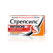 СТРЕПСИЛС ИНТЕНСИВ