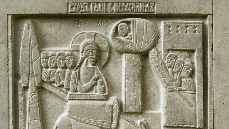 края разрыва