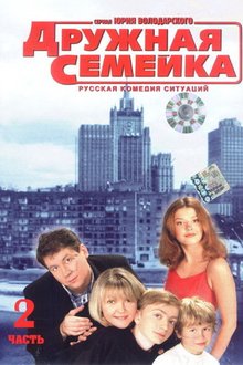 Актеры сериала деревенский роман фото