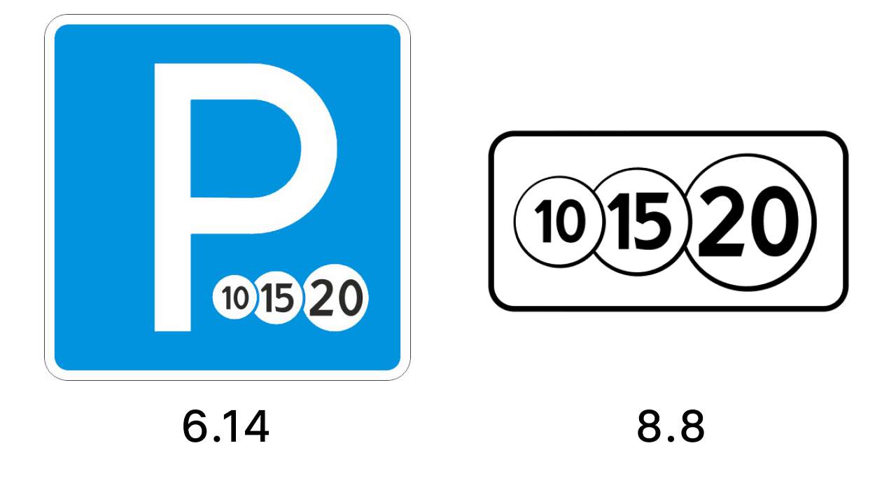 Знаки парковки: виды, зона действия, штрафы
