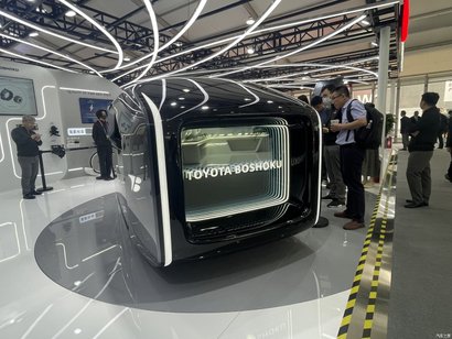 toyota Lounze