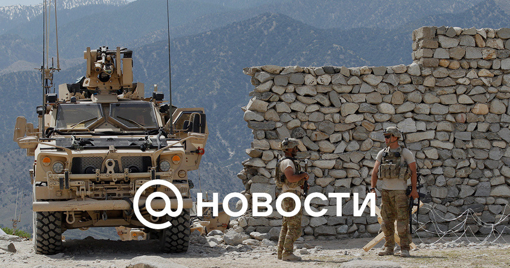 Вывод американских войск из Афганистана сочли «военным поражением» США