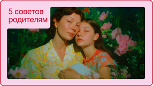 Коллекции Выпускной
