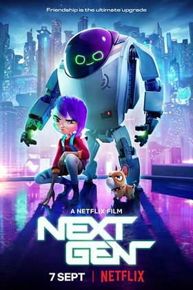 Следующее поколение: постер