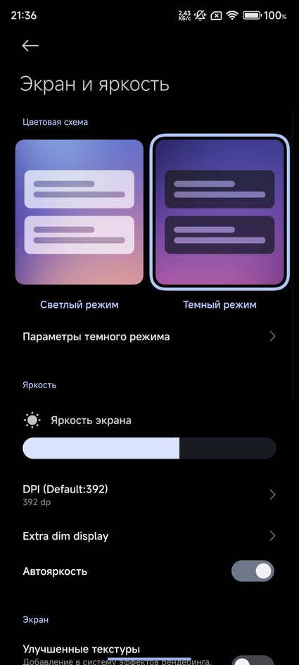 Как себя вести, если iPhone 8 быстро разряжается?