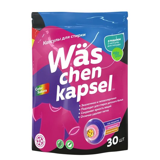 Капсулы для стирки Wäs chen Kapsel Color