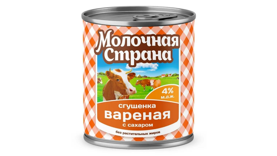 Сгущенное молоко фирмы Молочная страна Сгущенное молоко фирмы Молочная страна
