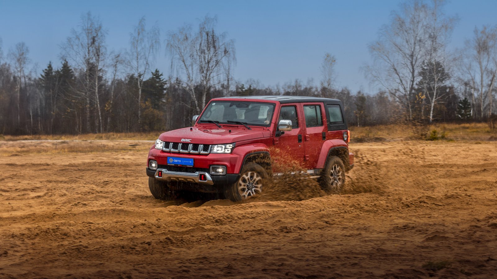 BAIC BJ40 — тест-драйв рамного внедорожника из Китая