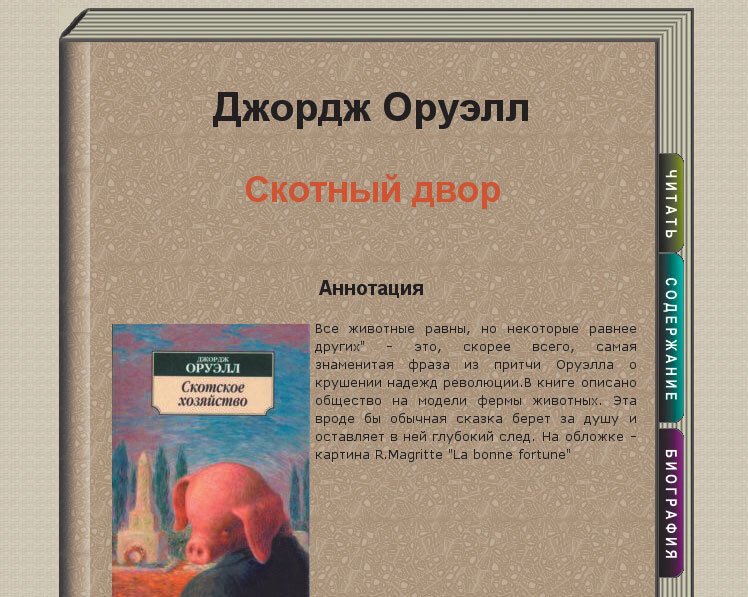 Электронные книжные полки вадима ершова и к