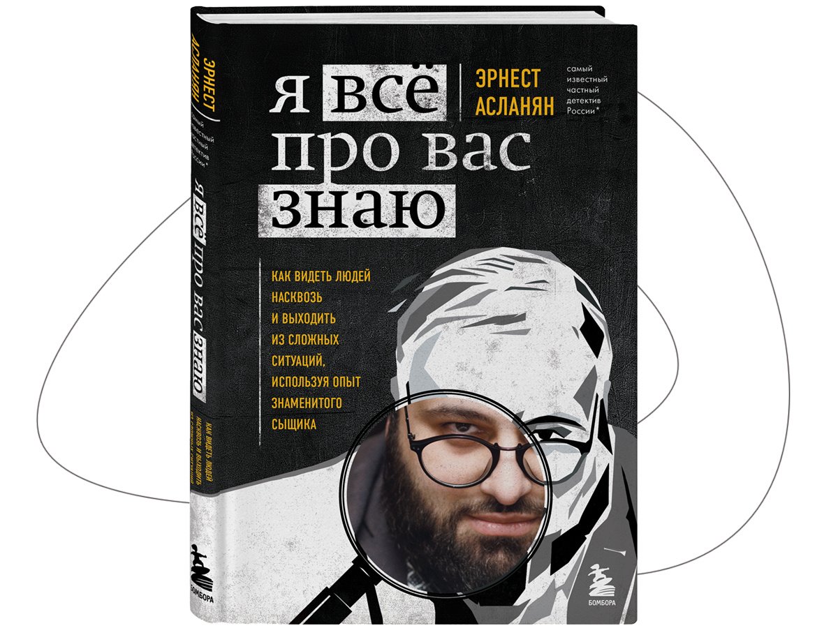 Детектив рассказал, как помог выгнать из дома Вячеслава Зайцева мошенников