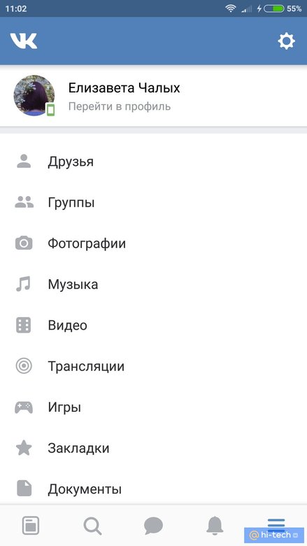 Пожертвования в группе Вконтакте: как добавить приложение