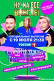 Постер undefined: 1 сезон