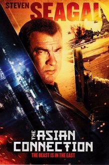 Азиатский связной: постер