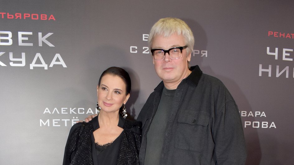 Екатерина и Александр Стриженовы