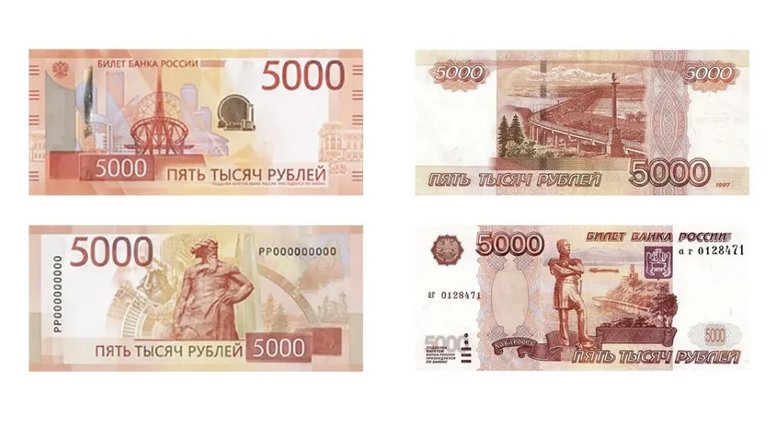 Купюры номиналом 5000 рублей. Новая слева, старая – справа.