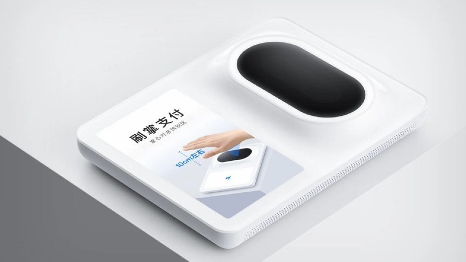 устройство для бесконтактных платежей Alipay устройство для бесконтактных платежей Alipay