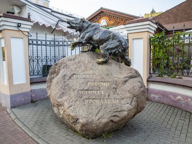slide image for gallery: 25118 | Ярославский музей-заповедник