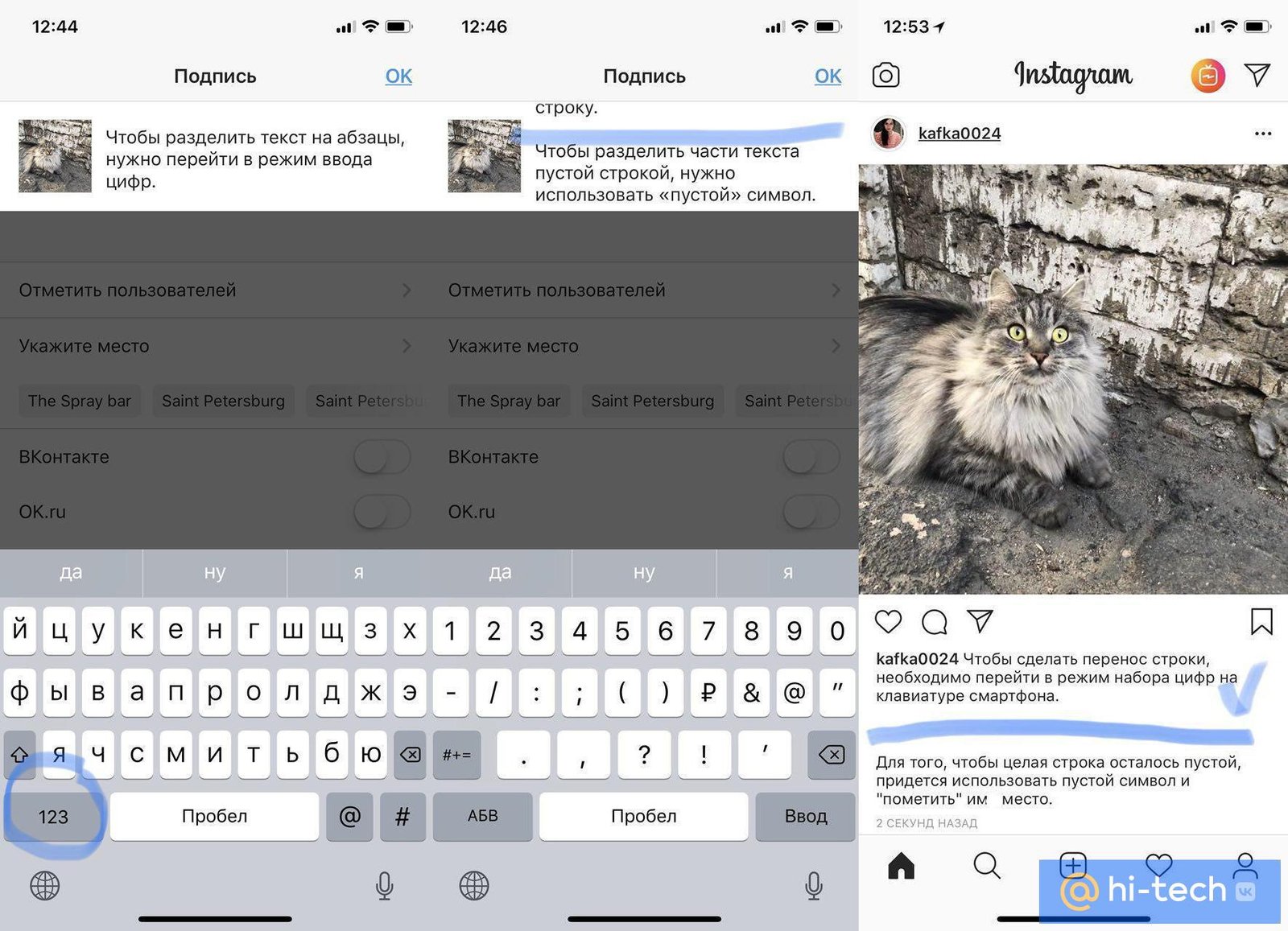 Скрытые посты и еще 12 функций Instagram*, о которых вы не знали - Hi-Tech  Mail.ru