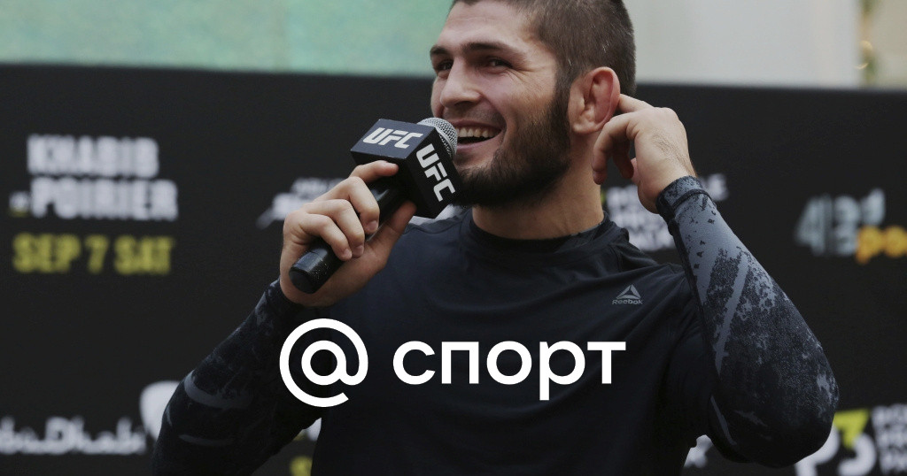 UFC head scheduled new meeting with Nurmagomedov – MMA news