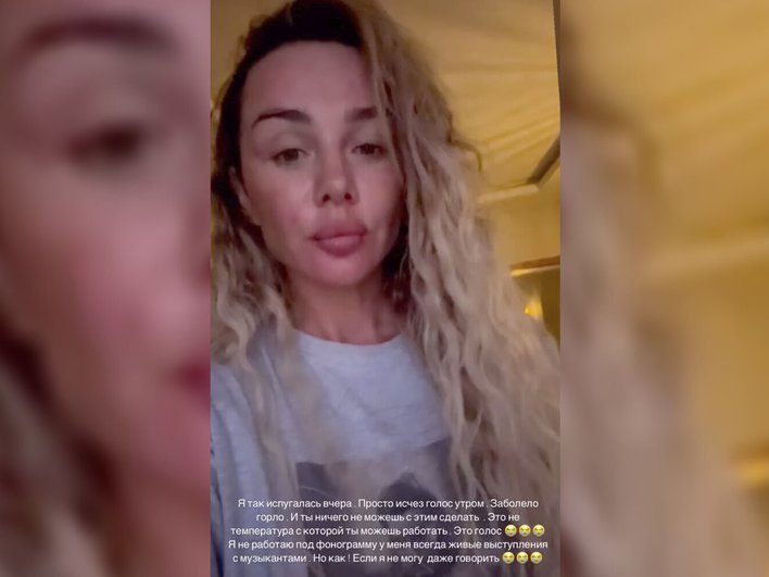 Анна Седокова пожаловалась на плохое самочувствие, фото: соцсети