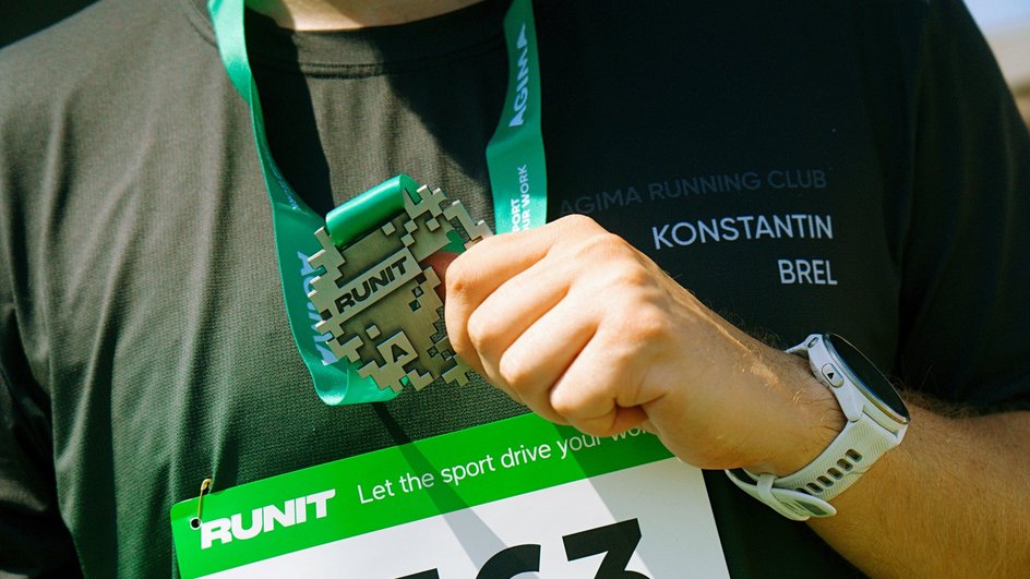Фестиваль IT и спорта RUNIT Фестиваль IT и спорта RUNIT