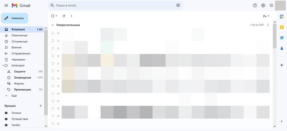 Скриншот Gmail Скриншот Gmail