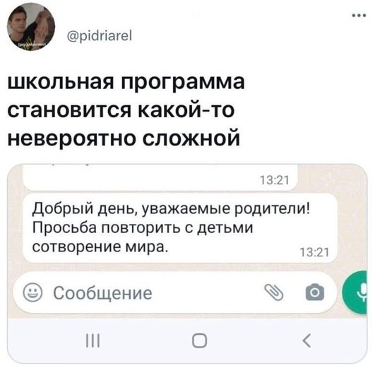 Тут в двух словах не расскажешь Тут в двух словах не расскажешь