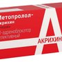 МЕТОПРОЛОЛ-АКРИХИН