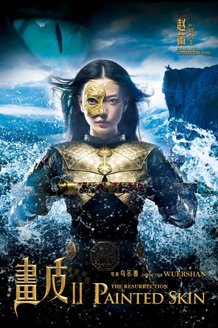 Раскрашенная кожа 2: постер