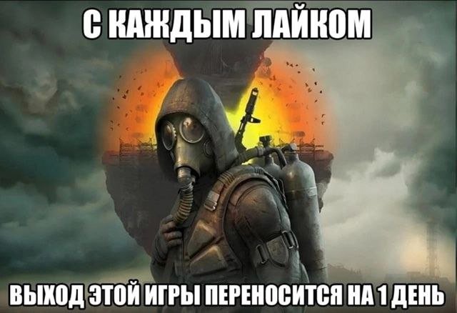 Человек в противогазе и защитной одежде на фоне постапокалиптического пейзажа